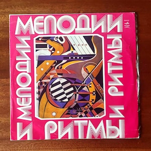 Melodies and rhythms rock & pop music Vintage vinyl record 1980