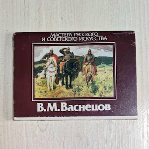 V.Vasnetsov Maestro del arte ruso y soviético Conjunto de postales antiguas 1986