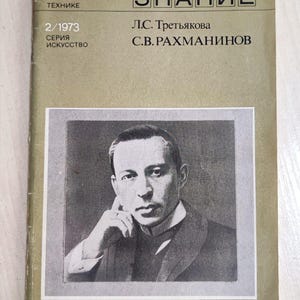 Sergej Rachmaninovs biografibok, rysk kompositör, sovjetisk bok, 1973