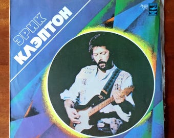 Vintage 1970 ERIC CLAPTON After Midnight / Easy Now ATCO 45-6784