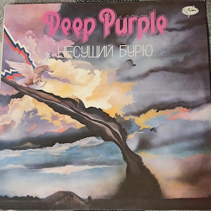 Deep Purple Stormbringer Vintage vinyl record 1991