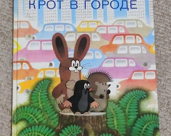 Mole in the city Vintage rare book for children 1987