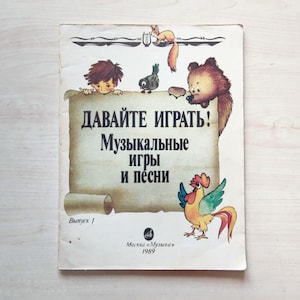 Sheet Music Book Musical games and songs Sheet music for childrens Old Music Sheet for Piano