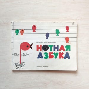 Sheet Music Book Musical alphabet Sheet music for childrens Old Music Sheet for Piano