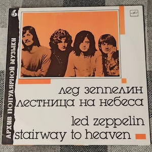 Popular Music Archive  Led Zeppelin Vintage vinyl record 1988