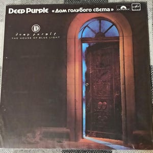 Deep Purple House of Blue Light Vintage vinyl record 1986