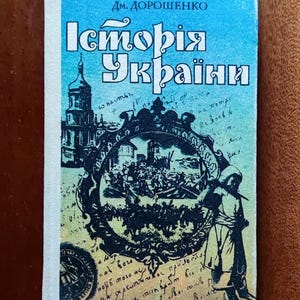 History of Ukraine D. Doroshenko 1993 Vintage book Ukrainian book