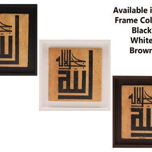 Islamic Gift Framed Wall ArtStone Travertine Tile Traditional Kufic Calligraphy Allah Jalla Jalaluhu SMALL image 6