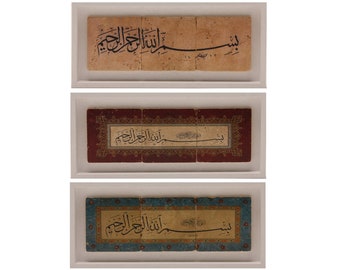 Islamic Gift Framed Stone Wall Art Travertine Ceramic Tile Traditional Arabic Uthmaani Calligraphy Bismillahi Rahmaani Raheem 5 x Designs