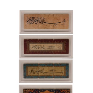 Islamic Gift Framed Stone Wall Art Travertine Ceramic Tile Traditional Arabic Uthmaani Calligraphy Bismillahi Rahmaani Raheem 5 x Designs