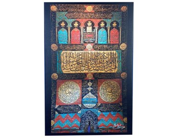 Multicolore antica Kiswa Kaaba porta 1015 AH regalo di arte della parete islamica originale stampa giclée Premium tela XXL