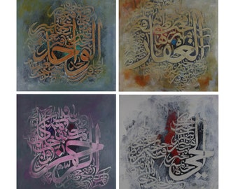 Islamic Calligraphy Glasspaint Wall Art