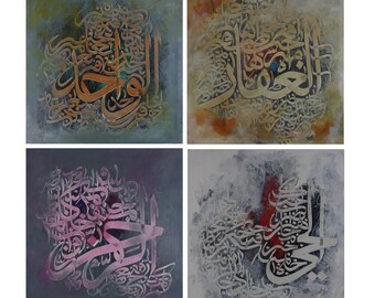 Islamic Calligraphy Glasspaint Wall Art