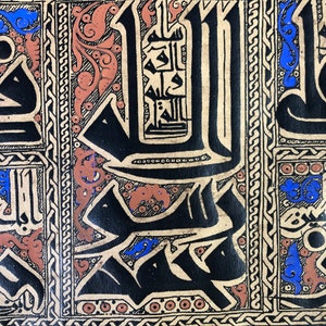 The Noble Five Panjtan Pak Ahlul Kisaa Ancient Kufic Calligraphy Antiqued Manuscript Black Museum Frame Islamic Gift Framed Wall Art image 3