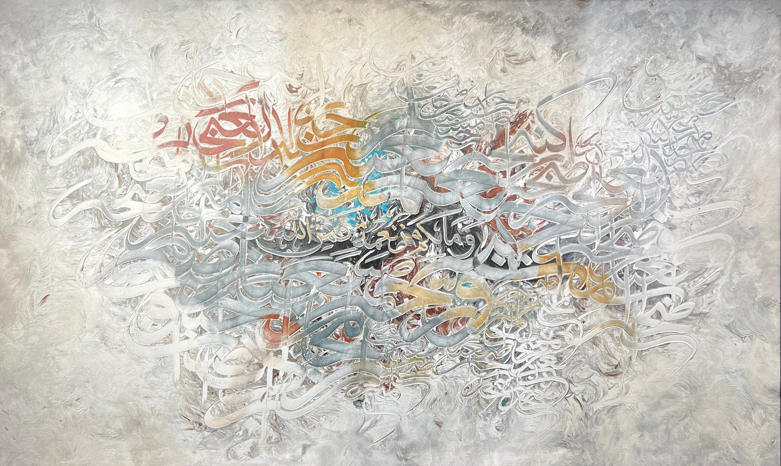Surah An-nahl Ayat 53 Abstract Calligraphy Original Giclée Premium ...
