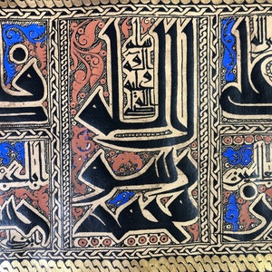 The Noble Five Panjtan Pak Ahlul Kisaa Ancient Kufic Calligraphy Antiqued Manuscript Black Museum Frame Islamic Gift Framed Wall Art image 4