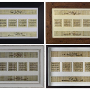 Islamic Gift Framed Wall Art Modern Uthmaani Arabic Calligraphy Original Papyrus Mounted The Four Quls Protection