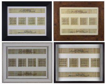 Islamic Gift Framed Wall Art Modern Uthmaani Arabic Calligraphy Original Papyrus Mounted The Four Quls Protection