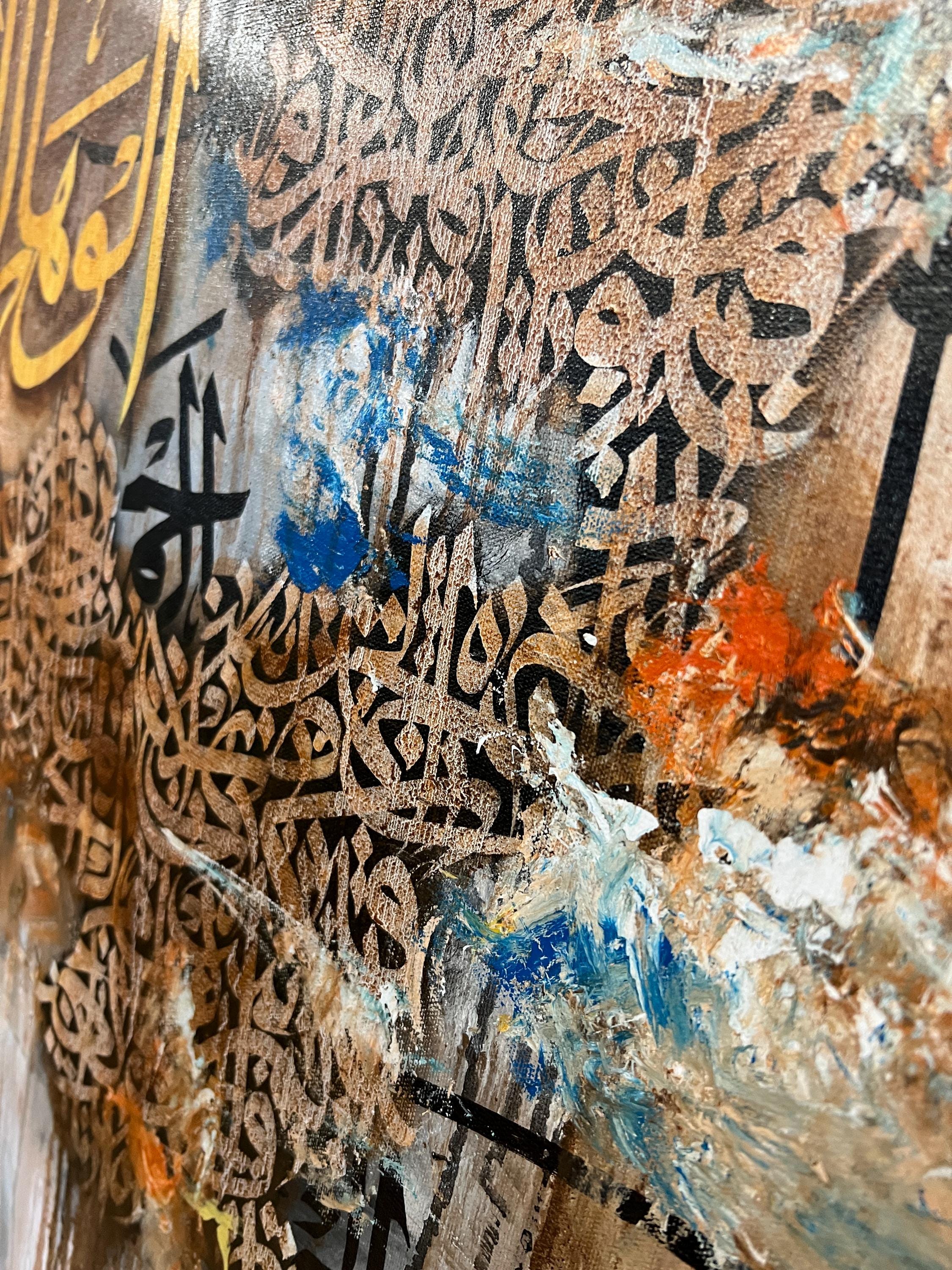 Islam Razzaq Al-wahhab Ar-razzaq - Names of Allah - Abstract Calligraphy Oil ...