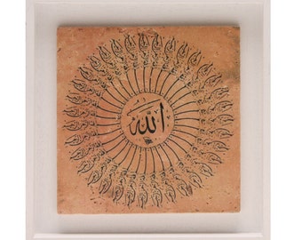 Cadeau islamique Encadré Wall Art Stone Travertine Art Traditional Thuluth Calligraphie arabe « Allah » MEDIUM