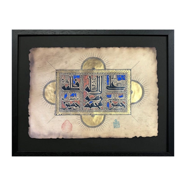 The Noble Five (Panjtan Pak) Ahlul Kisaa Ancient Kufic Calligraphy Antiqued Manuscript Black Museum Frame Islamic Gift Framed Wall Art