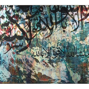 Jade Abstract Mashallah  Islamic Wall Art Gift Giclée Premium Print Canvas Uthmaani Calligraphy Surah Al-Kahf(18) - LARGE