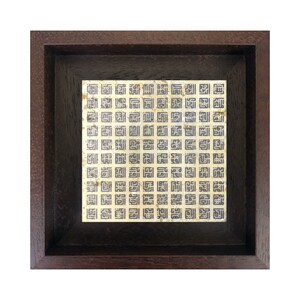 May include: A framed square artwork with a white background and a repeating pattern of black geometric shapes.