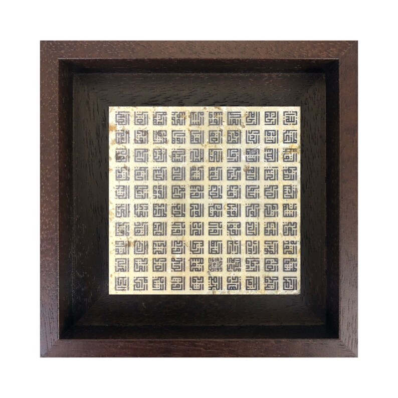 May include: A framed square artwork with a white background and a repeating pattern of black geometric shapes.