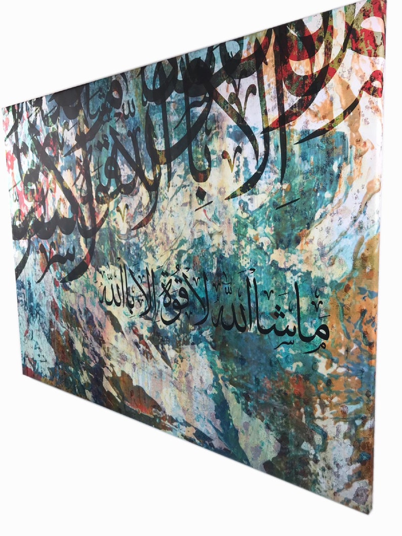 Jade Abstract Mashallah La Quwwata illah billah Islamic Wall Art Gift Original Gicl\u00e9e Canvas Uthmaani Calligraphy Surah Al-Kahf 18 MEDIUM
