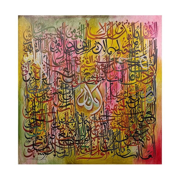 Pink & Yellow Tones 99 Names of Allah Abstract Original Hand-painted Canvas Islamic Gift Framed Wall Art Abstract Arabic Calligraphy