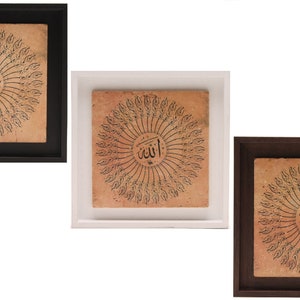 Regalo islamico incorniciato parete arte travertino arte tradizionale thuluth calligrafia araba Allah MEDIUM immagine 6