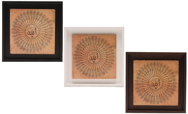 Regalo islamico incorniciato parete arte travertino arte tradizionale thuluth calligrafia araba Allah MEDIUM immagine 6