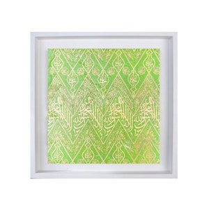 Sacred Cloth of the Prophet&#39;s Chambers (Ghilaf Shareef) Red Green Kiswa Design Stone Art Islamic Gift Framed WallArt Travertine Tile -MEDIUM