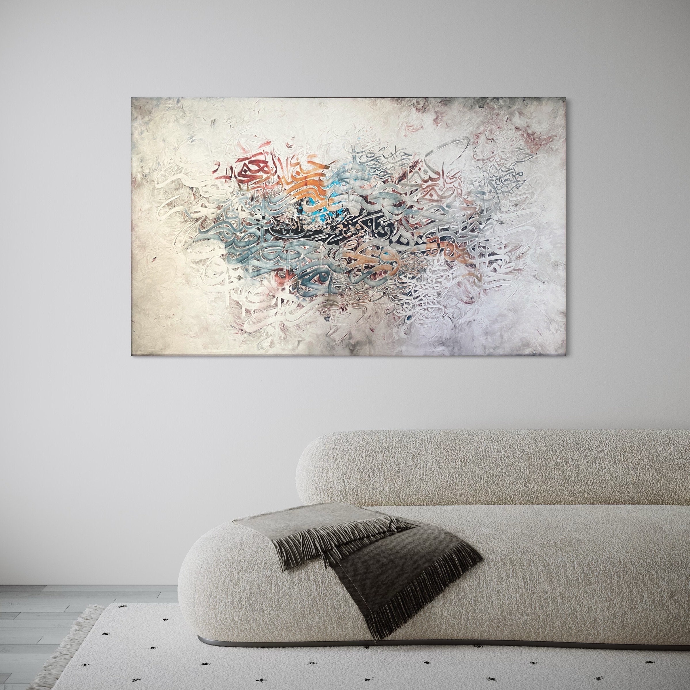 Surah An-nahl Ayat 53 Abstract Calligraphy Original Giclée Premium ...