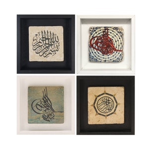 Islamische Geschenk gerahmte Wand Kunst Stein Travertin Fliesen Arabische Kalligraphie Bismillah Traditionelle Thuluth Kalligraphie Design Steinkunst - MEDIUM