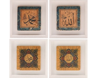 Islamic Gift Framed Wall Art Stone Travertine Tile Traditional Arabic Calligraphy Allah & Mohammed Set of Two Turquoise Background MEDIUM