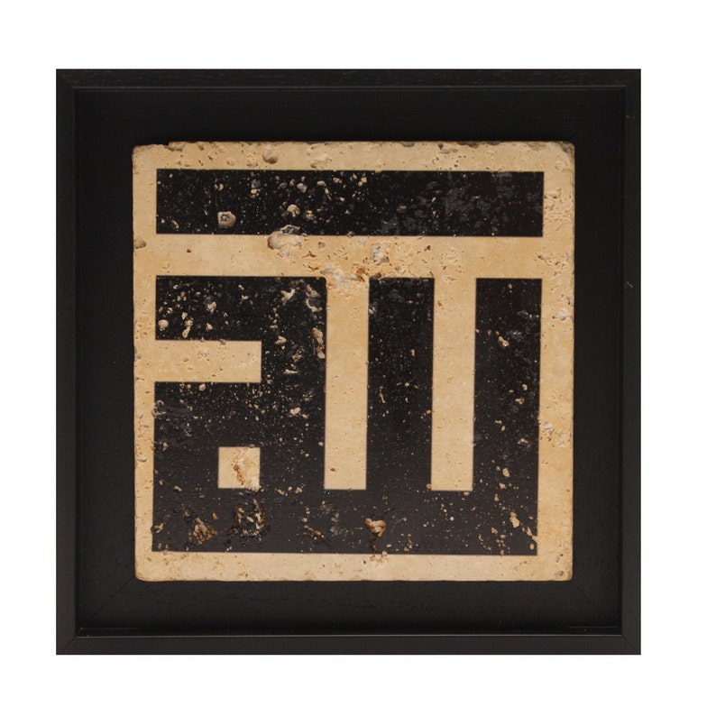 Islamic Gift Framed Wall-Art Stone Travertine Tile Traditional Kufic Calligraphy Allah MEDIUM image 1