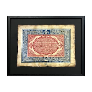Verses for Protection from Evil - Surah Al-Qalam 51-52 Red Thuluth Ancient Kufic Calligraphy Antiqued Manuscript Black Museum Frame
