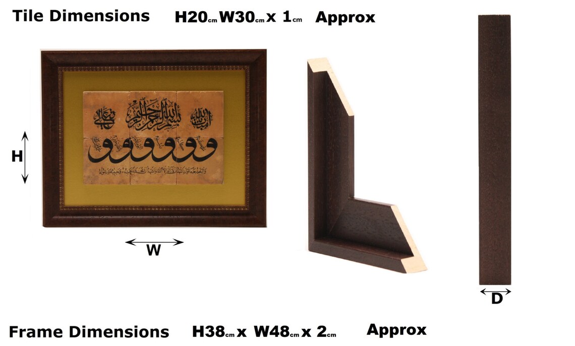 Islamic Gift Framed Wall Art Stone Travertine Tile Traditional Etsy
