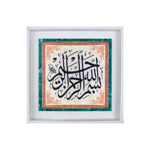 Bismillah en diseño de borde verde, arte en piedra, azulejo de piedra, regalo islámico, arte de pared enmarcado, piedra travertino - MEDIANO