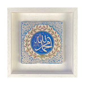 Unique Gift Islamic Wall Art Stone Modern Arabic Thuluth Allah & Mohammed Floweresque Persian Turquoise Design Stone Art - SMALL