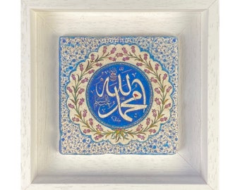 Unique Gift Islamic Wall Art Stone Modern Arabic Thuluth Allah & Mohammed Floweresque Persian Turquoise Design Stone Art - SMALL