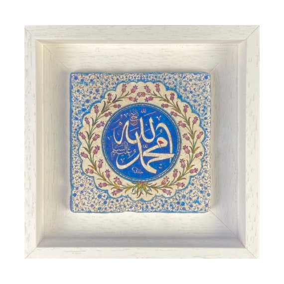 Unique Gift Islamic Wall Art Stone Modern Arabic Thuluth Allah & Mohammed Floweresque Persian Turquoise Design Stone Art - SMALL