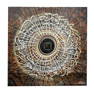 Tawaf szczerości Pomarańczowy i czarny abstrakcyjny 3D Giclee Premium Print Canvas