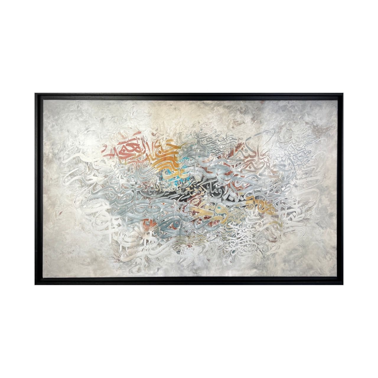 Surah An-nahl Ayat 53 Abstract Calligraphy Original Giclée Premium ...