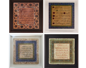 Islamic Gift Framed Wall Art Stone Travertine Tile Traditional Arabic Calligraphy "Surah Al Fatiha" 4 design 20x20cm