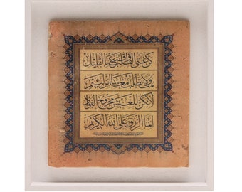 Islamic Gift Framed  Wall Art  Stone Travertine Tile Arabic Calligraphy Verses of an Ancient Arabic Poem by Hazrat Imam Ali