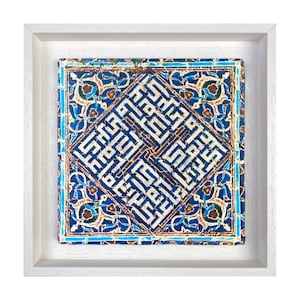 Peut inclure: Un carreau encadr&eacute; avec un motif g&eacute;om&eacute;trique bleu et blanc. Le carreau est d&eacute;cor&eacute; de motifs floraux complexes et de calligraphie arabe.