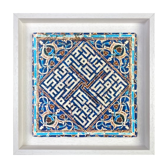 Unique Gift Islamic Wall Art Stone Modern Arabic Kufic Geometric Turquoise Persian Azeri Multicoloured Stone Tile - MEDIUM