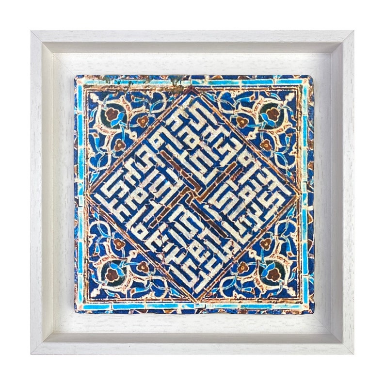 Peut inclure: Un carreau encadr&eacute; avec un motif g&eacute;om&eacute;trique bleu et blanc. Le carreau est d&eacute;cor&eacute; de motifs floraux complexes et de calligraphie arabe.